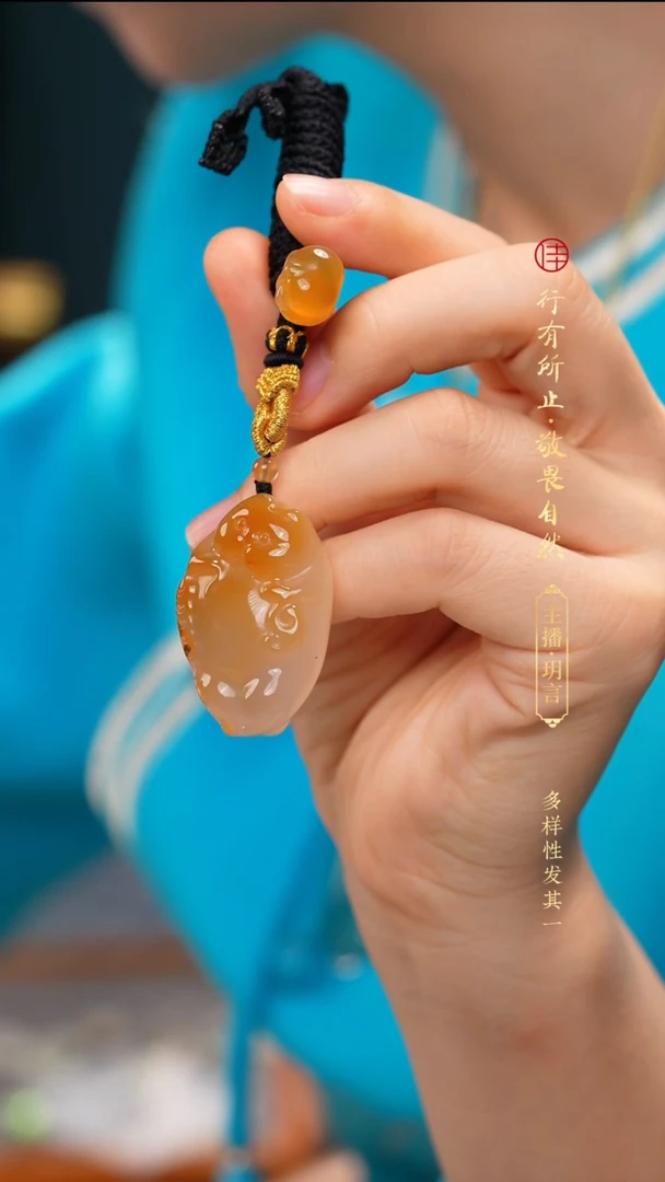 未镶嵌颈饰玛瑙/玉髓吊坠