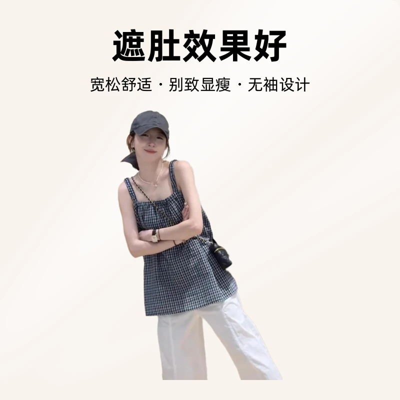 夏季格纹简约风百搭吊带背心宽松外穿薄款无袖