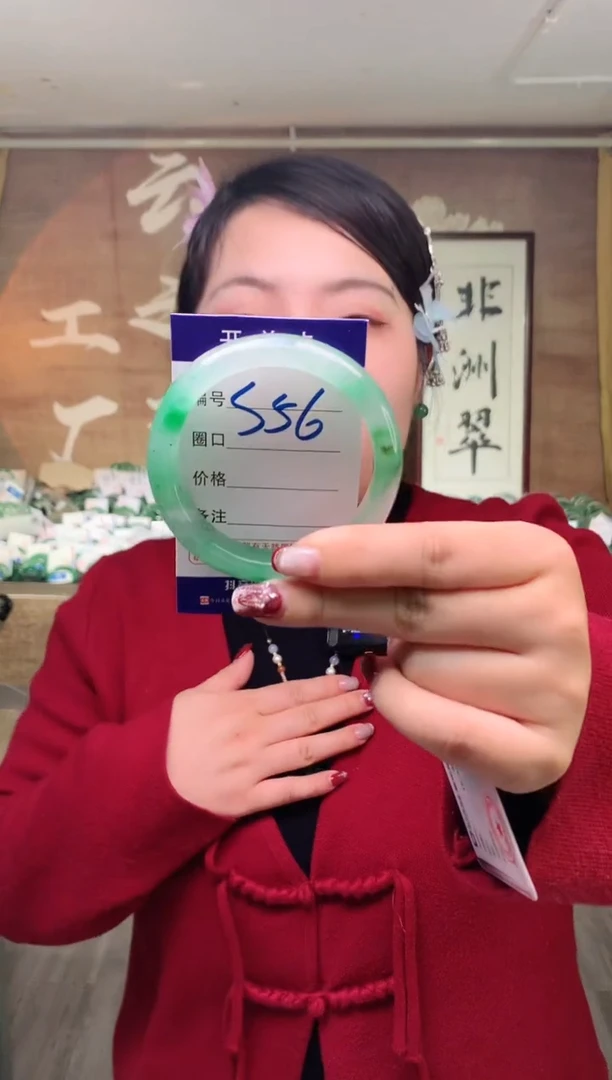 【闪购商品】石英质玉手镯未镶嵌云之玉工厂 序号   56