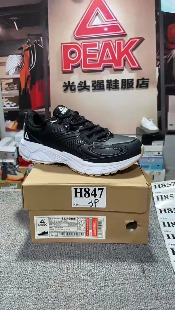 正品匹克断码库存鞋39
