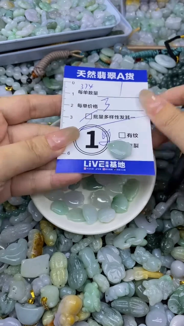颈饰未镶嵌翡翠天然翡翠A货批量多样性发一件