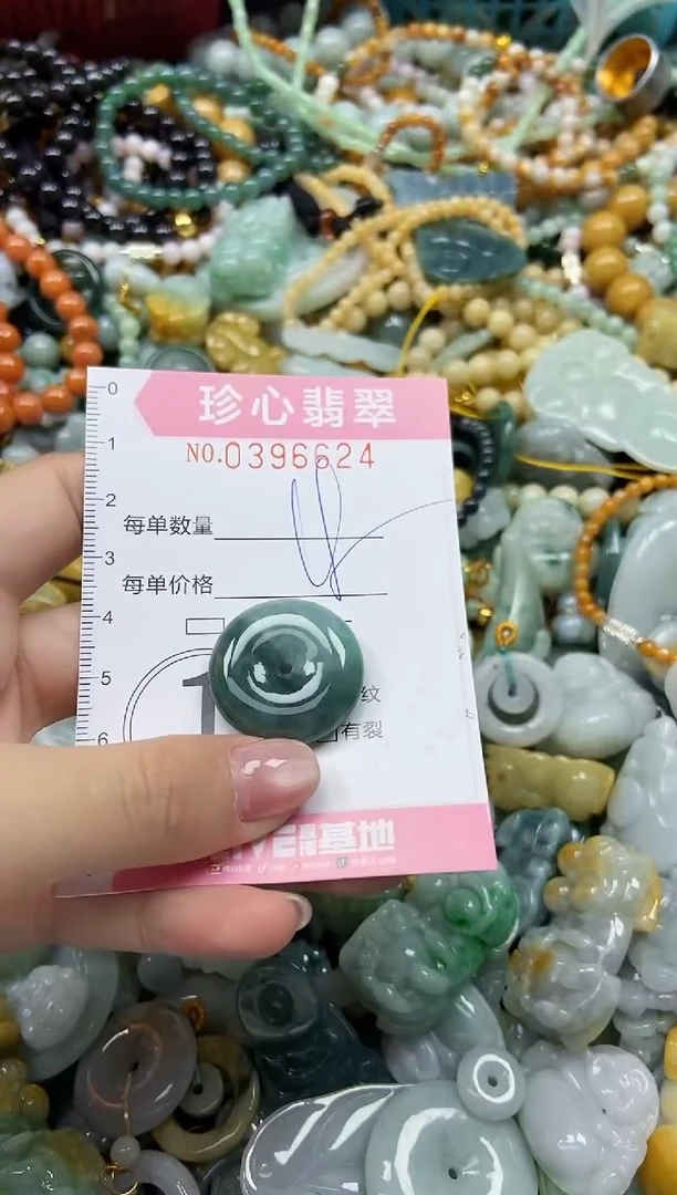 颈饰未镶嵌翡翠闪购0396624