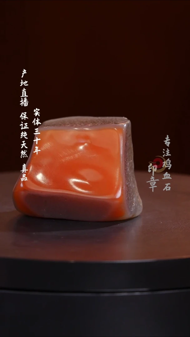 昌化石田黄石原石稀缺款