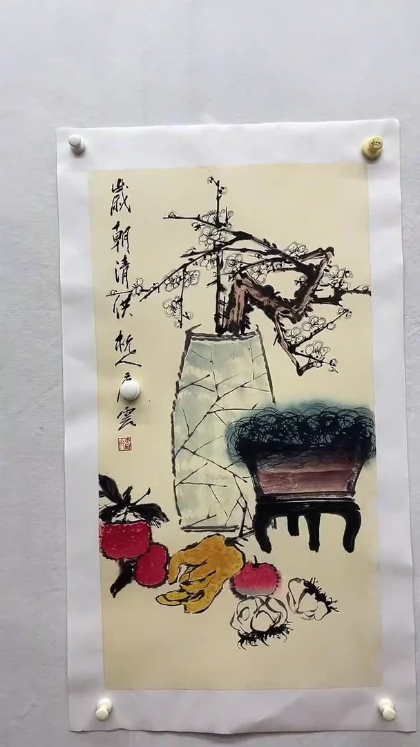 书法绘画书法绘画