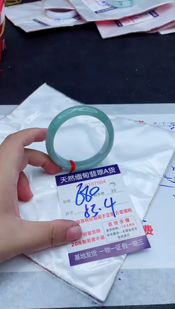 翡翠手镯未镶嵌680.00000