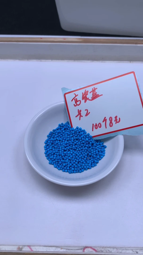 未镶嵌玛瑙手饰B1764 高瓷 蓝淞2mm100个8元