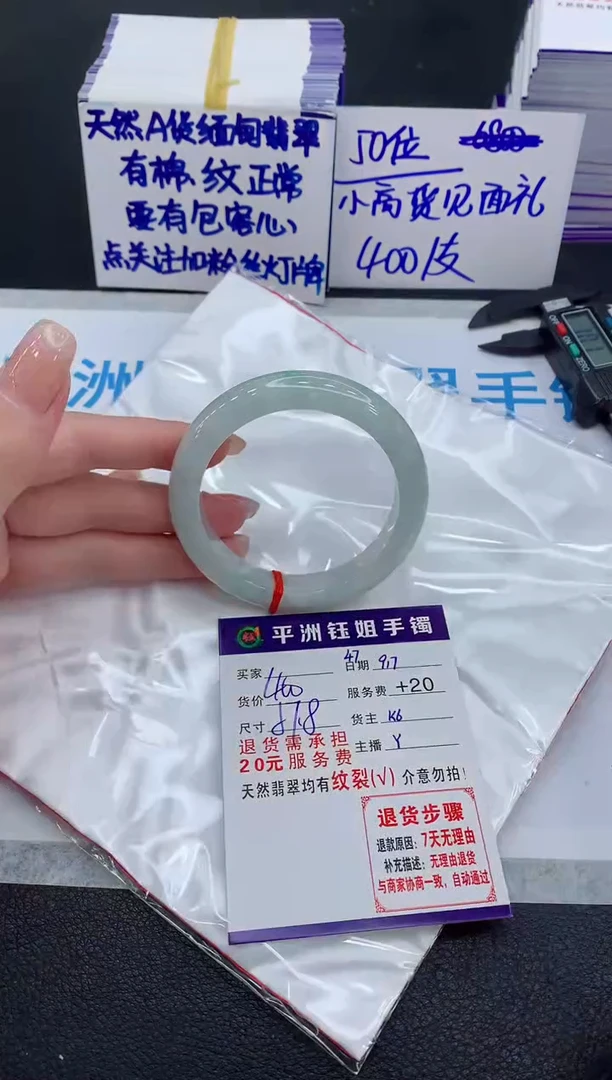 未镶嵌手镯翡翠1111111111
