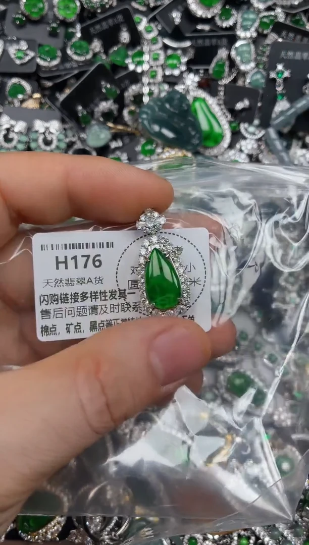 颈饰未镶嵌翡翠H176吊坠
