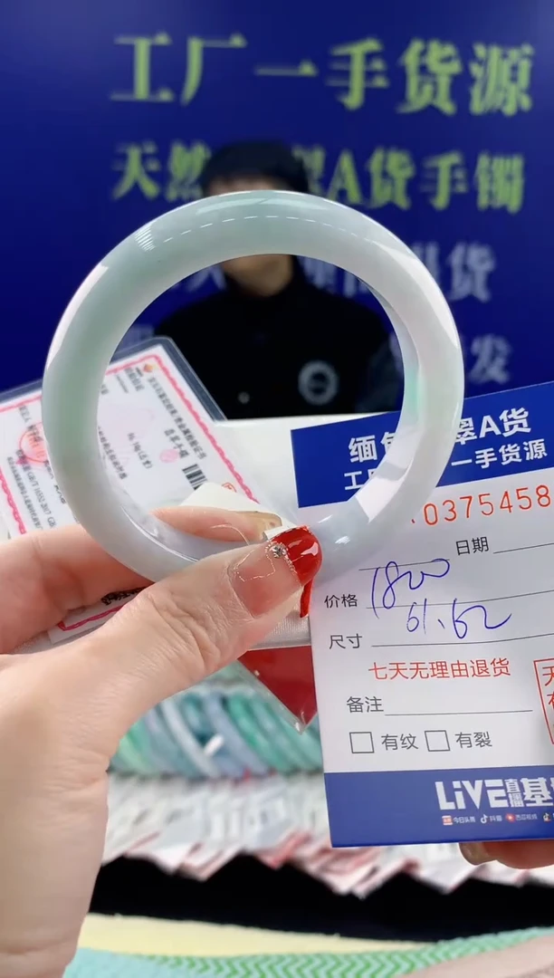 【闪购商品】翡翠手镯未镶嵌58天然翡翠A货