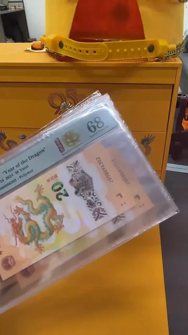 塑料9头68龙钞无47随机一枚