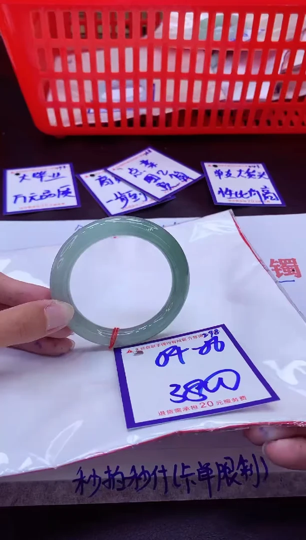 未镶嵌手镯翡翠11111111
