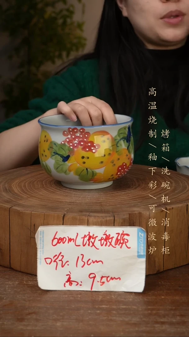 碗瓷景德镇手工手绘高温瓷釉下彩
