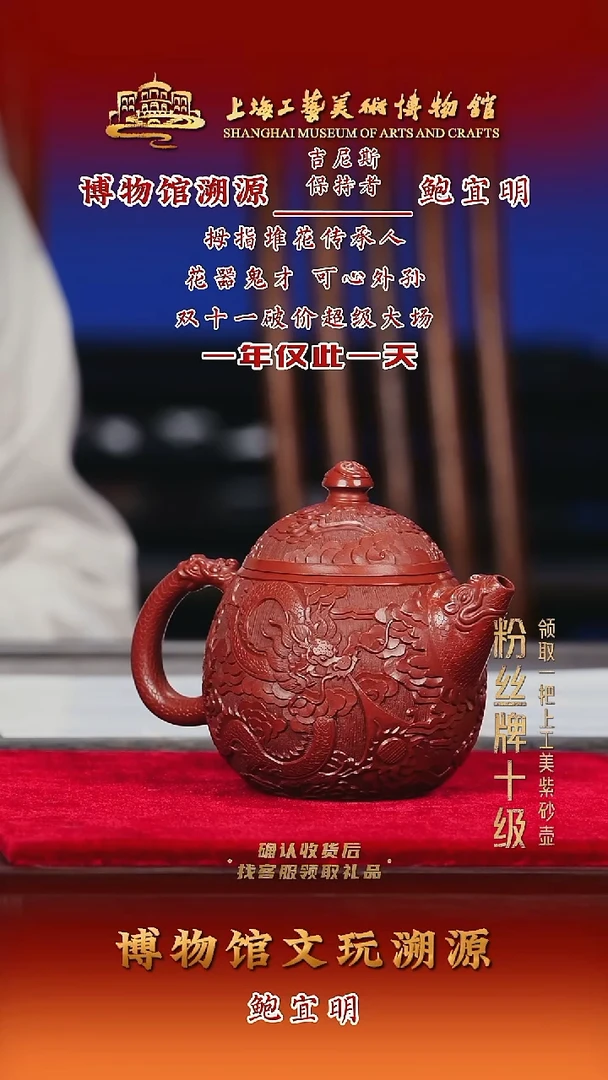 茶壶紫砂紫砂茶壶47