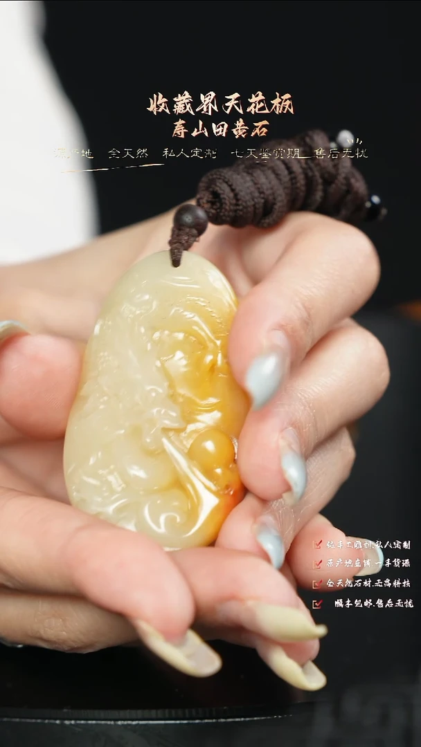 寿山石印石握**风8888888