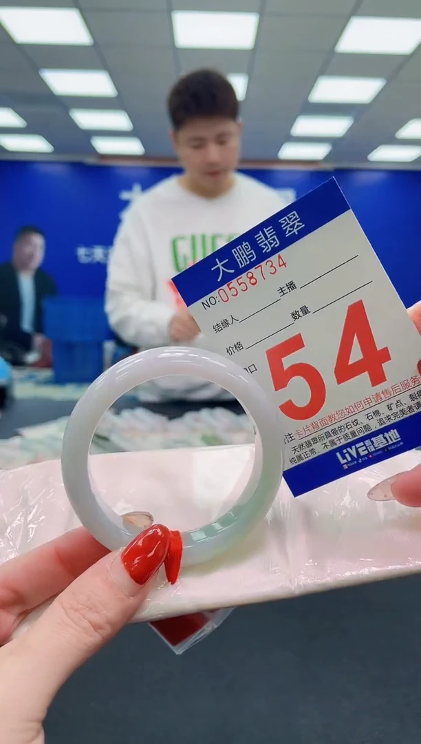 未镶嵌手镯翡翠AAAAAAAAAAAAAAAAAAAA