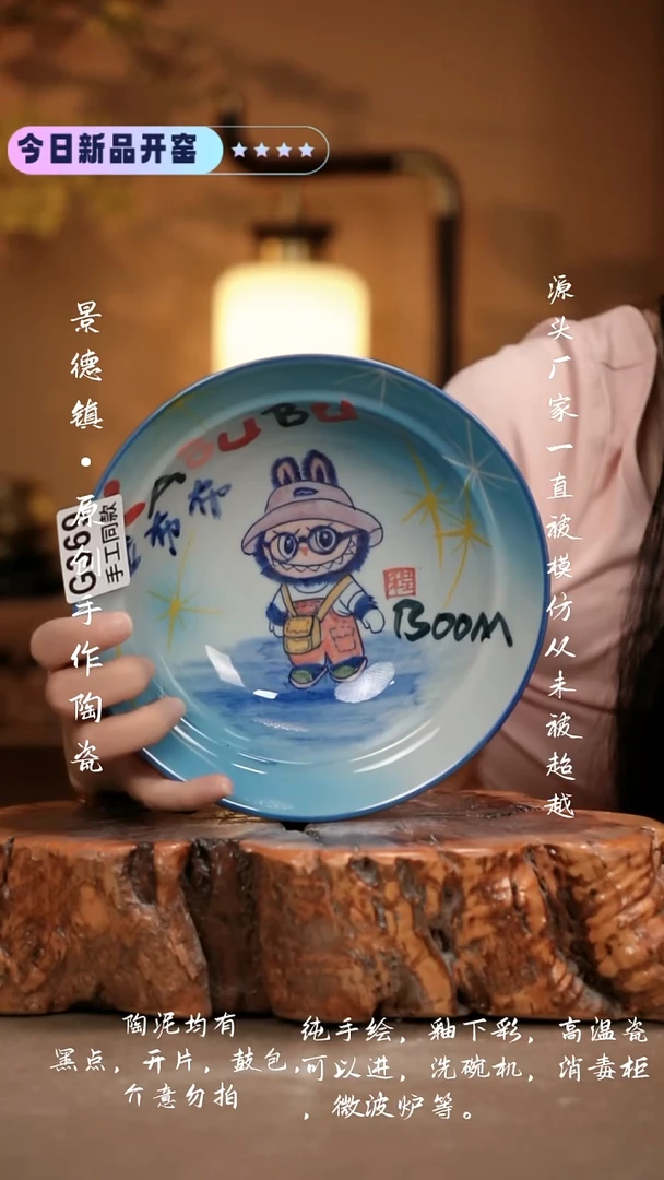 其他G369 新十二器