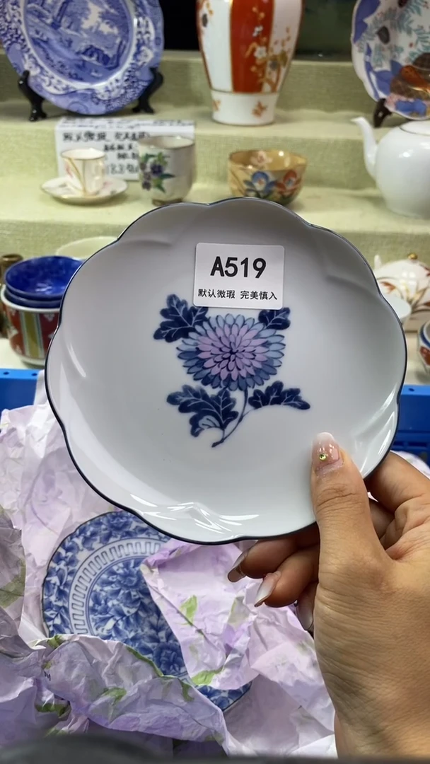 件大**妈瓷片 默认微瑕 完美慎入519