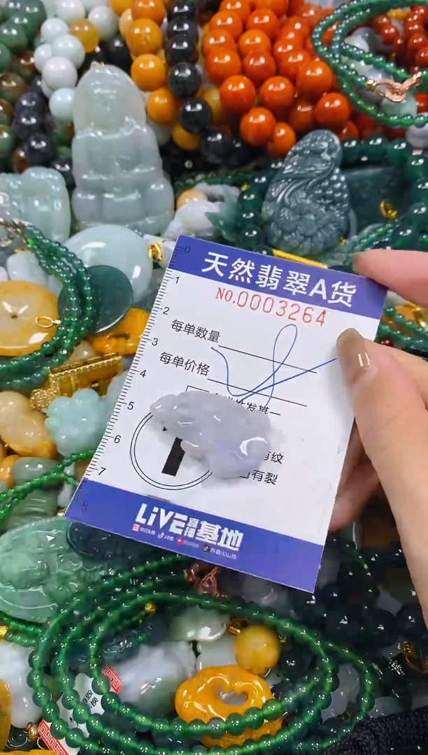 颈饰未镶嵌翡翠闪购0003264