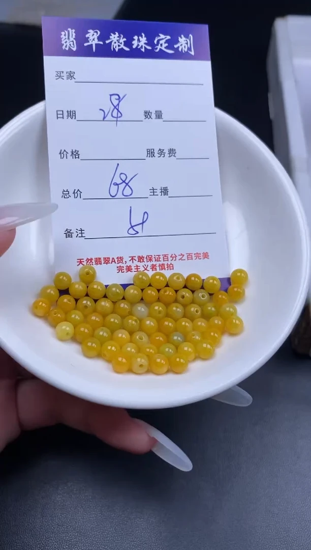 颈饰未镶嵌翡翠翡翠散珠批发DIY