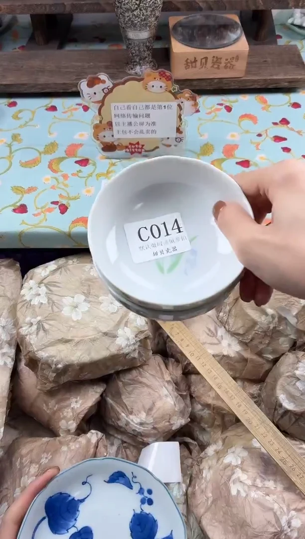 瓷片扶*                C014