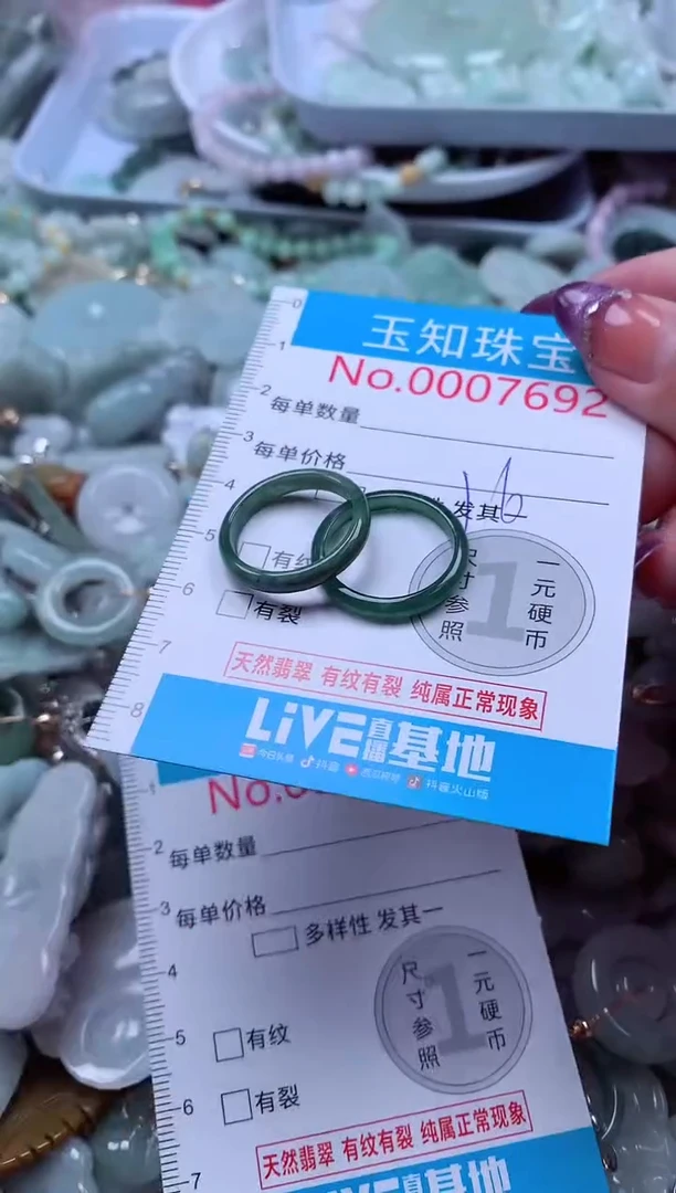 翡翠未镶嵌吊坠(不含链)7692