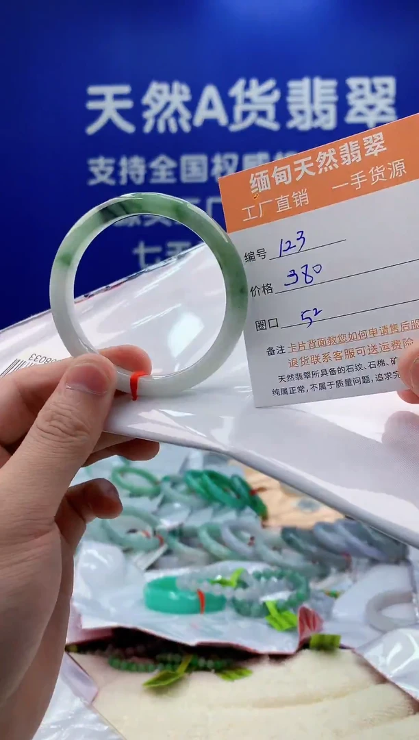 未镶嵌手镯翡翠天然翡翠A货123