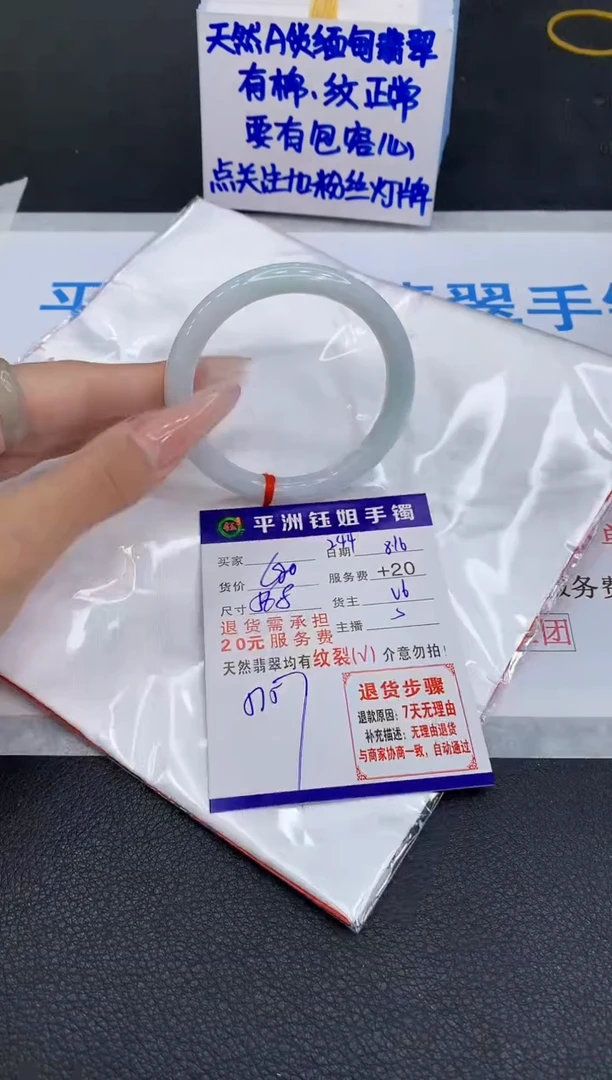 翡翠手镯未镶嵌1111111