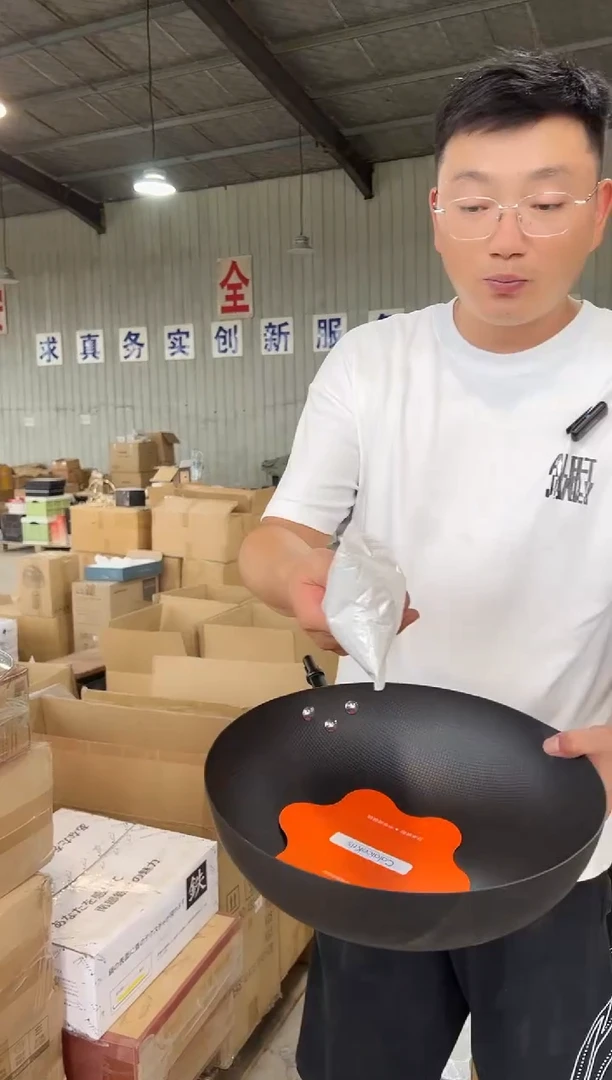 有机玻璃023摩瑟优选9.1下午