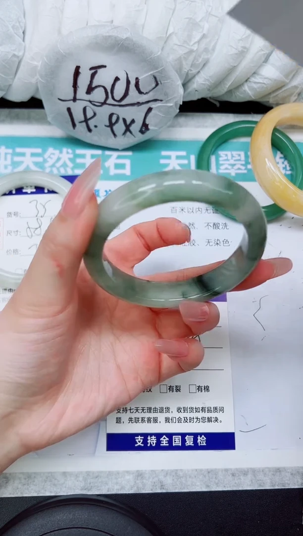 石英质玉手镯未镶嵌A36-57/58