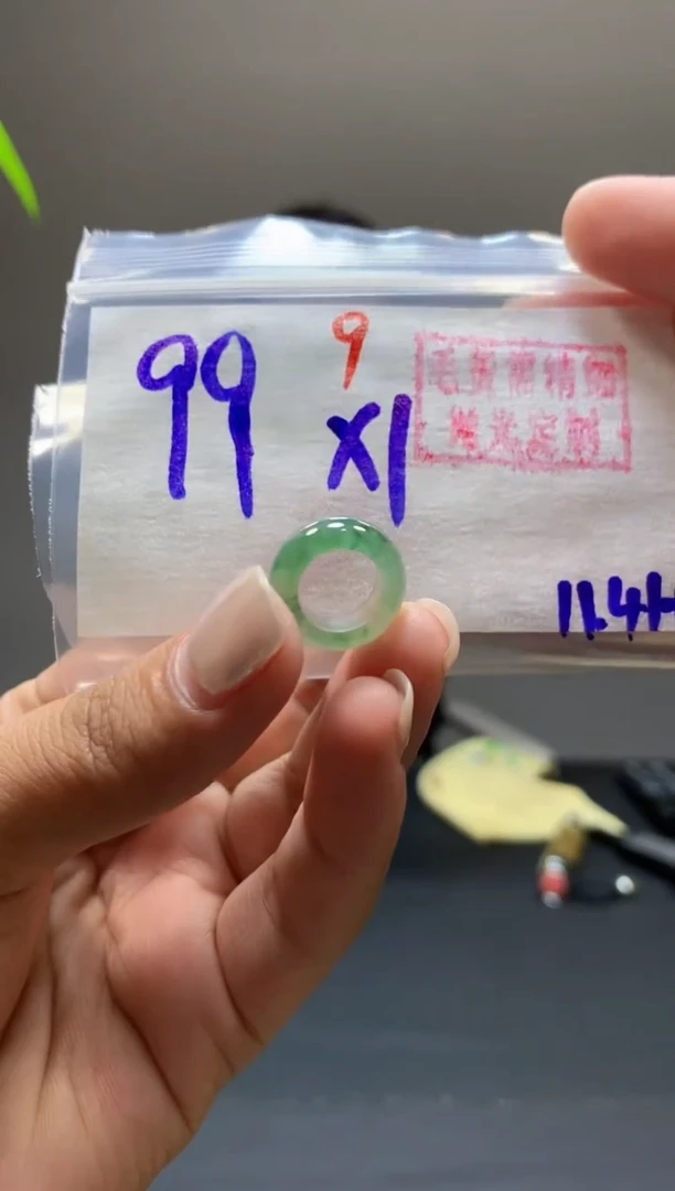未镶嵌定制翡翠甜甜圈#99元-毛货需精细抛光