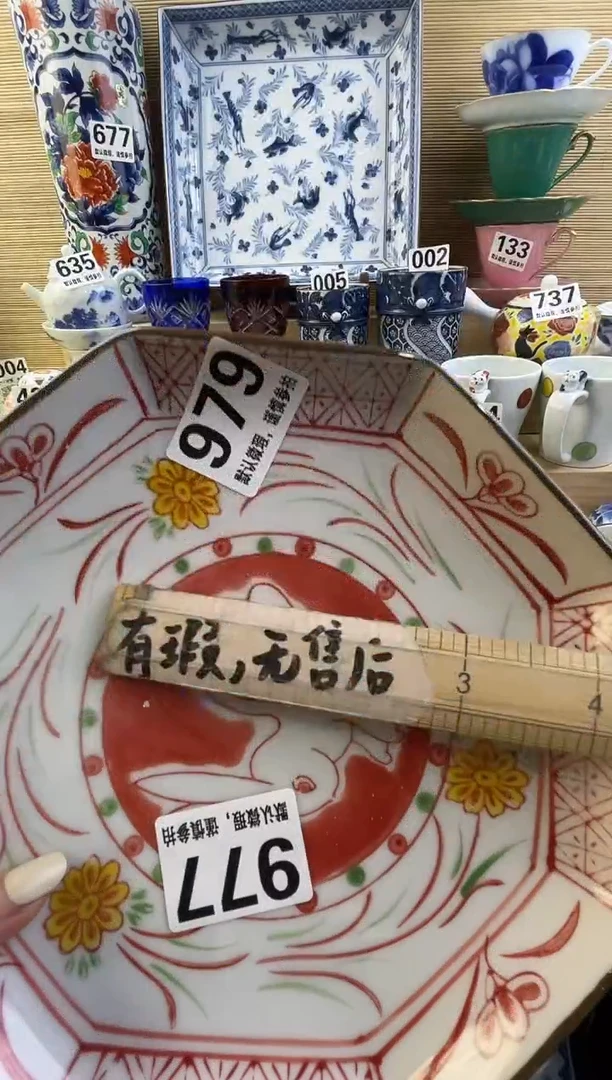 摆件金*摆件瓷器瓷器瓷器