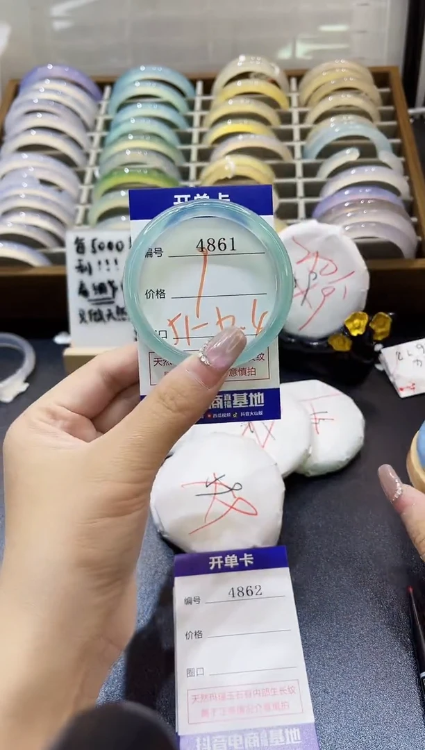 手镯玛瑙/玉髓未镶嵌4861