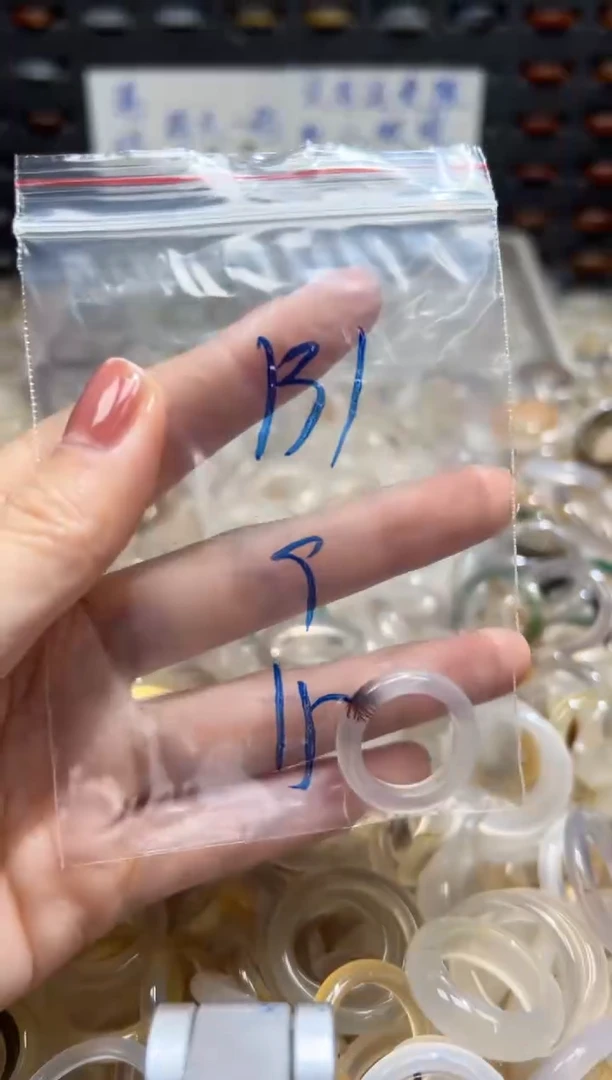 未镶嵌戒指玛瑙/玉髓131