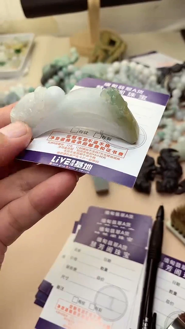 未镶嵌定制翡翠翡翠1