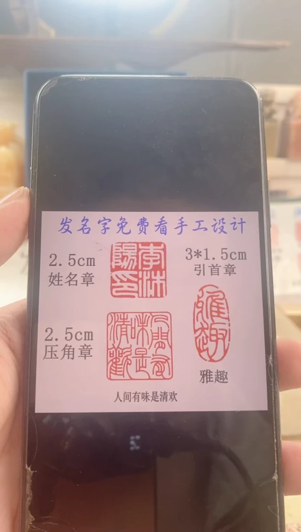 巴林石印石用****7神木石套装