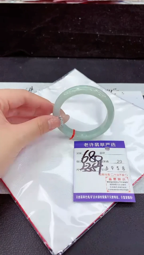 未镶嵌手镯翡翠1111111111111
