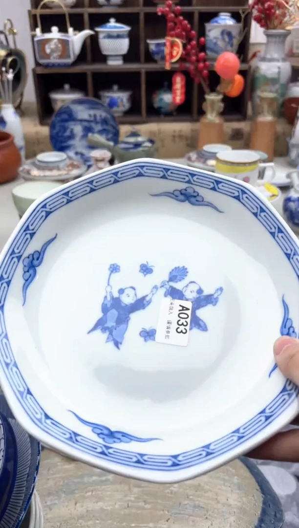 【闪购商品】碟033A............