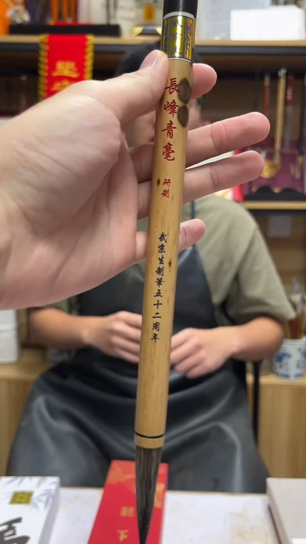 27号 长锋青毫出锋6.2口径1.3