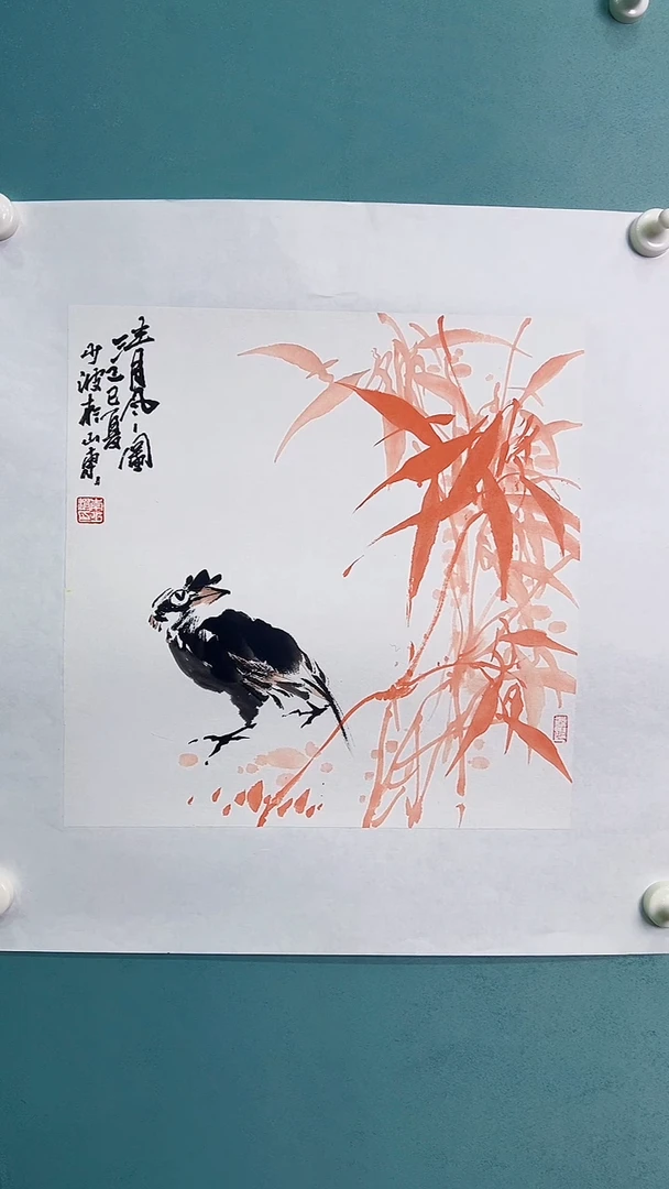 国画国画3463345543