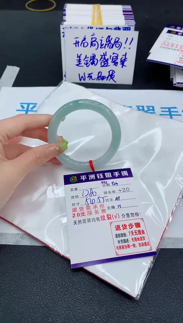 未镶嵌手镯翡翠11111111
