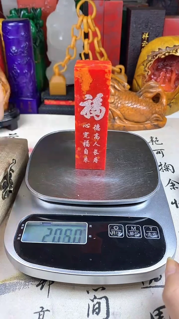 寿山石印石66寿山石