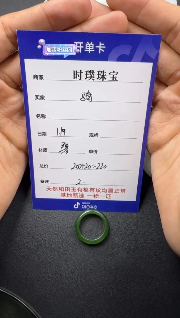 【闪购商品】和田玉挂件未镶嵌戒圈