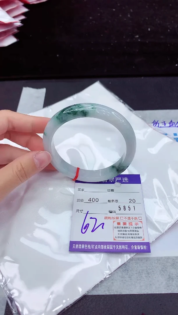 翡翠手镯未镶嵌111111111