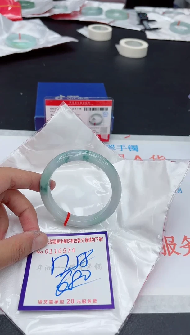 未镶嵌手镯翡翠111111
