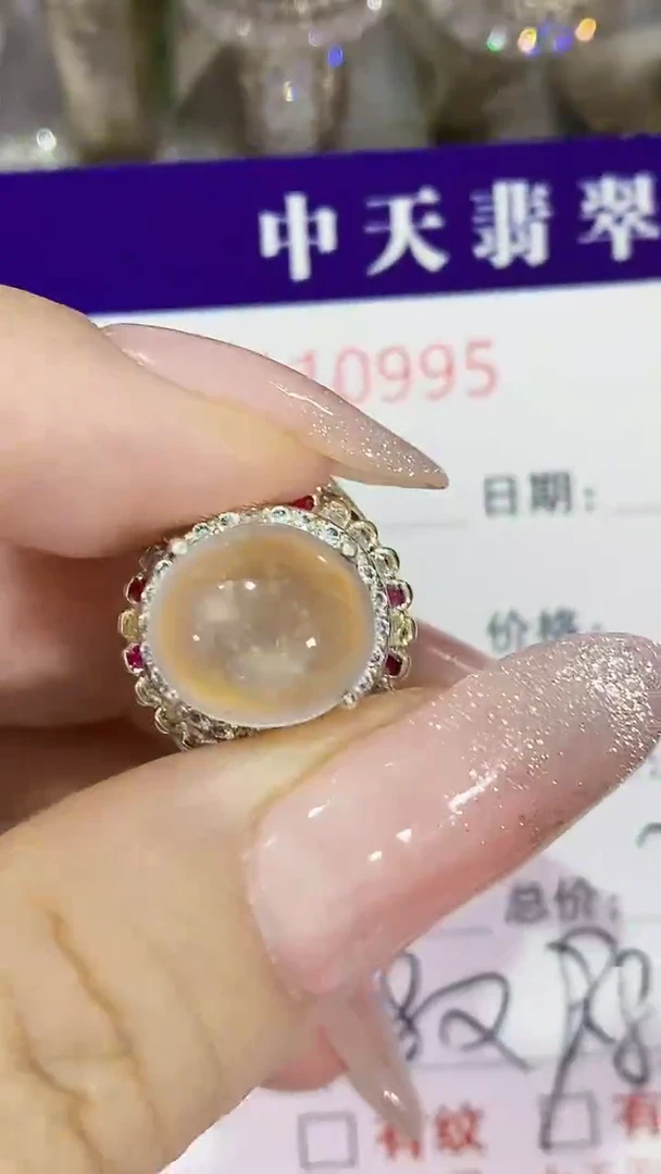 未镶嵌戒指翡翠未镶嵌0995