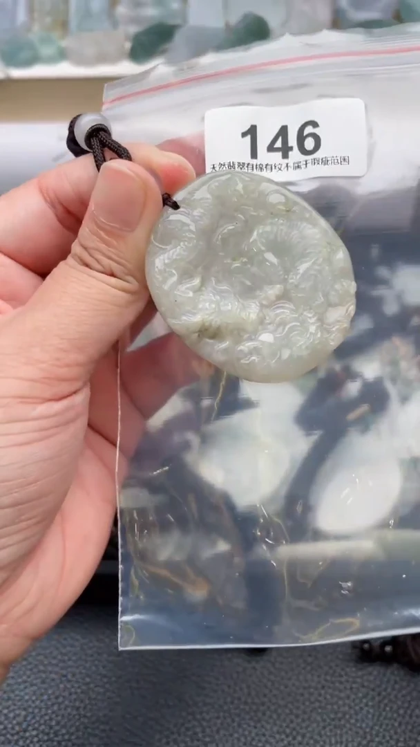 颈饰未镶嵌翡翠天然缅甸翡翠A货146
