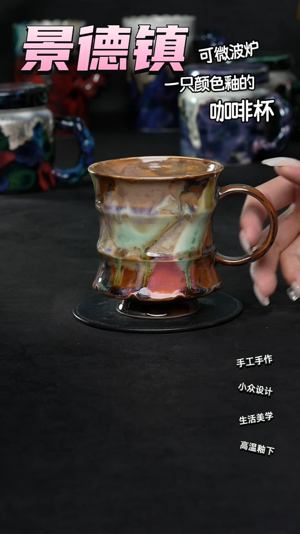 景德镇森涩手创陶瓷（食品级）873