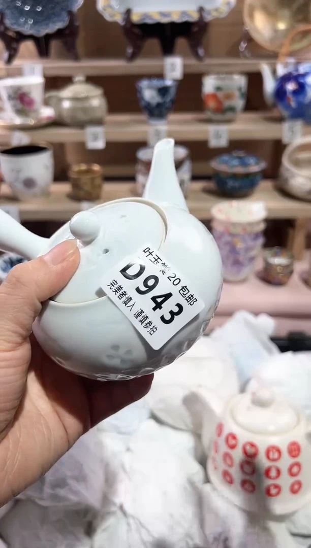 【闪购商品】瓷片当天满20米包邮D943