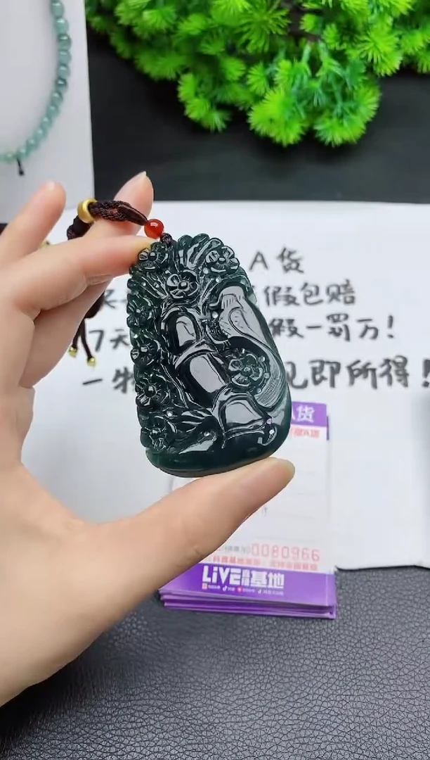颈饰未镶嵌翡翠