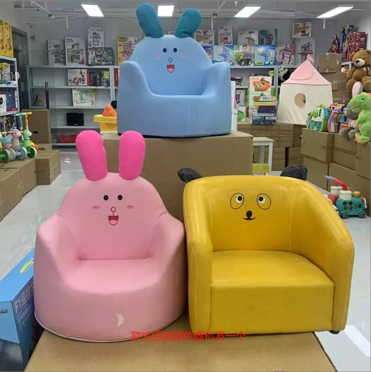儿童沙发 款式颜色图案随机发一个 处理货 介意勿拍